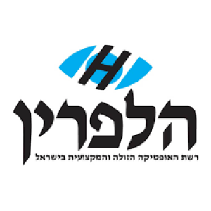 אופטיקה הלפרין